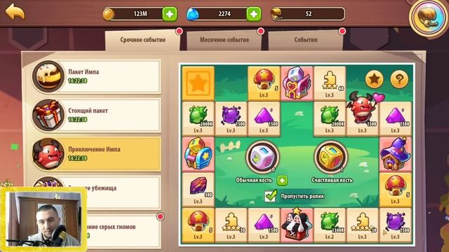 5 КИЛЛЕРОВ МОНОПОЛИЯ!!! ЖДЁМ НОВОГО КИЛЛЕРА В КОМАНДЕ!!! Idle Heroes смотреть онлайн