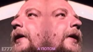 Пахомия - Поехавшие часики