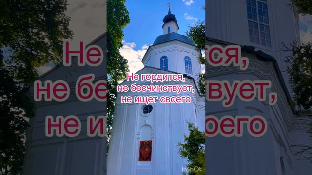 #апостол #православие #христианство #иисус #христос #бог #jesus #god #евангелие #молитва #любовь смотреть онлайн