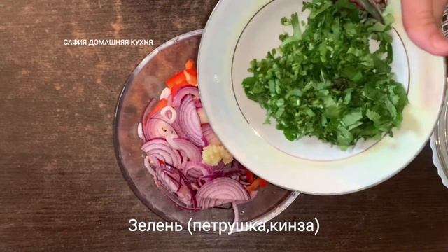 САЛАТ КАВКАЗСКИЙ смотреть онлайн