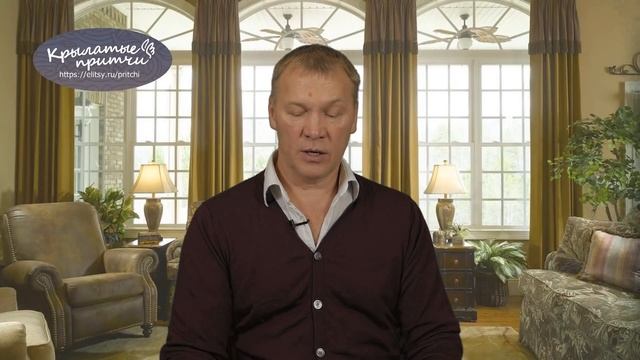 Анатолий Журавлев - Визит к богатому коллекционеру - Крылатые притчи смотреть онлайн