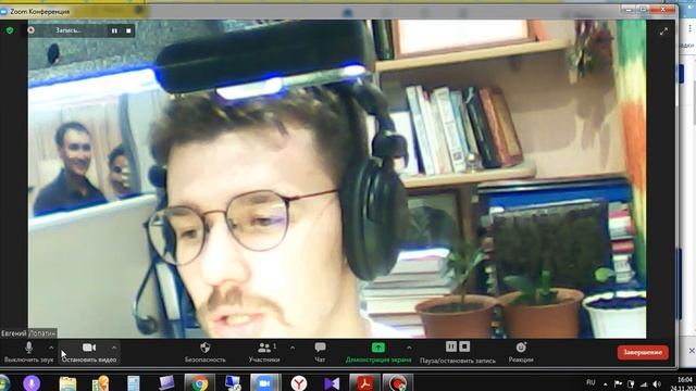 Как пользоваться ZOOM на компьютере (основные азы) смотреть онлайн