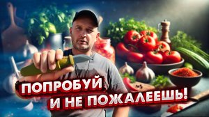 Адский хренадёр по рецепту дяди Димы! Огонь в банке! 🌶️