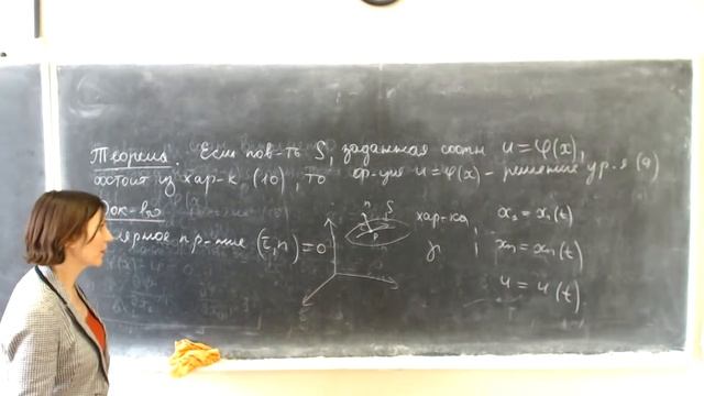 Дифференциальные уравнения, 2Б, 2Поток, 07.05.2020, Мищенко Е. В. смотреть онлайн