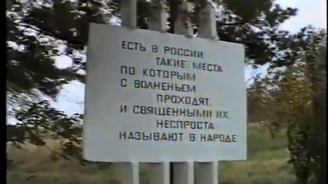 Сопка Героев. 1997год смотреть онлайн