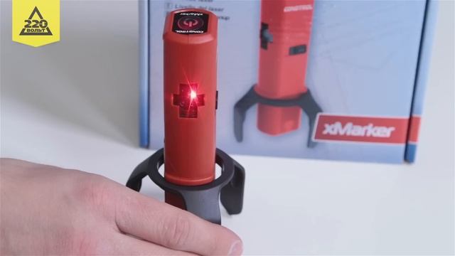 Обзор Уровень CONDTROL XMarker