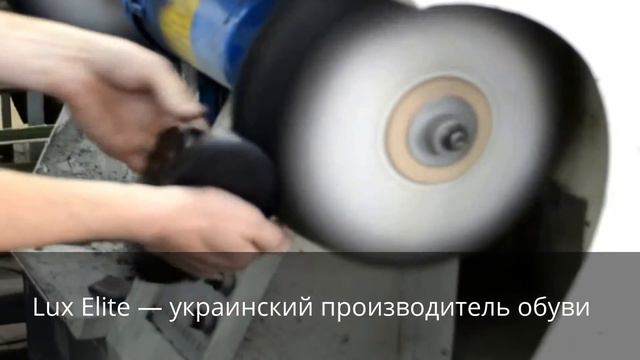 Производство обуви - Lux Elite смотреть онлайн