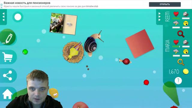 ВИРТУАЛЬНЫЕ ДРУЗЬЯ ►Pet Amoeba - Virtual Friends►Обзор,Первый взгляд,Геймплей,Gameplay смотреть онлайн