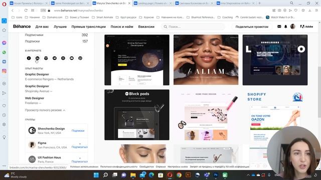 Як розкрутити портфоліо на Behance? смотреть онлайн