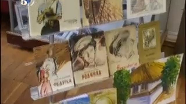 Шолоховские чтения смотреть онлайн