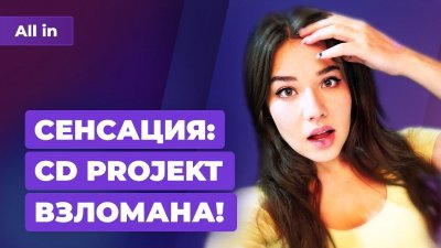 Игровые новости и обзоры