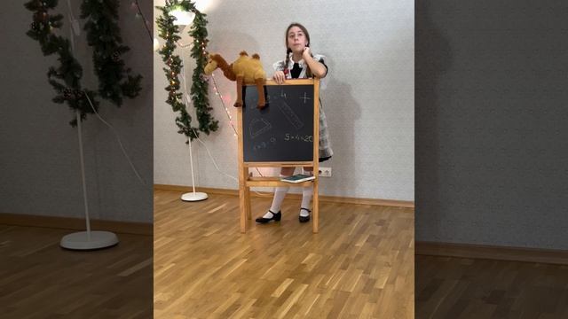 «Таблица умножения»,чтец-Аделина Ишкина смотреть онлайн