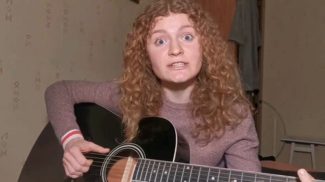 Я жизнь люблю - Серебряная свадьба (кавер на гитаре) смотреть онлайн