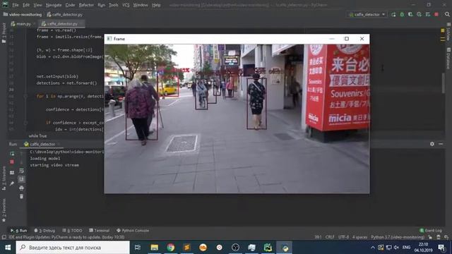 Распознавание образов смотреть онлайн