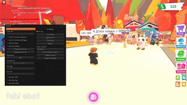 Roblox Adopt Me GUI Script Hack Autofarm Inf Money(FREE 2021 PASTEBIN) смотреть онлайн