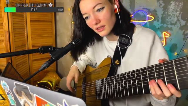 ДУШЕВНЫЙ СТРИМ. первый тест металлических струн 🎸💜 смотреть онлайн
