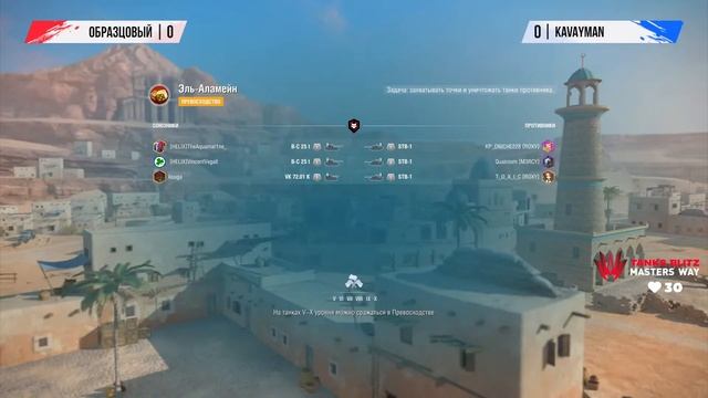 ? ПЕРЧИК и DELUXE в турнире NSX CUP 3x3 ● Tanks Blitz смотреть онлайн
