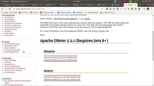 16.Как установить и запустить Jmeter на Linux Ubuntu / How to install and run Jmeter on Linux Ubunt смотреть онлайн