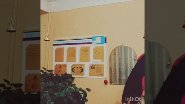 Каким будет для тебя 2023 год. Мастер-класс по Сюцай . Горячий Ключ смотреть онлайн