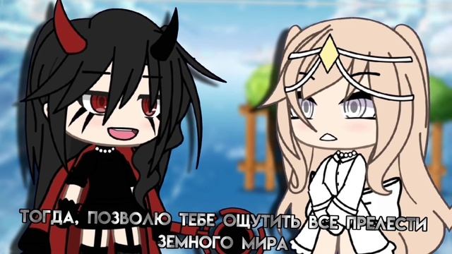 —||{?прелести земного мира?}||меме|| смотреть онлайн