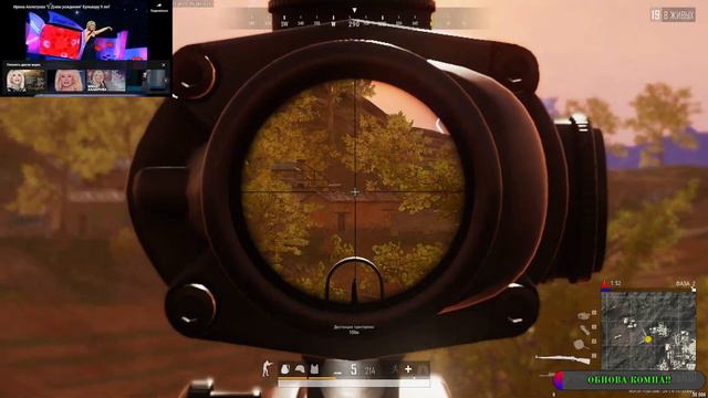 День варенья только раз в году !! PUBG !! смотреть онлайн