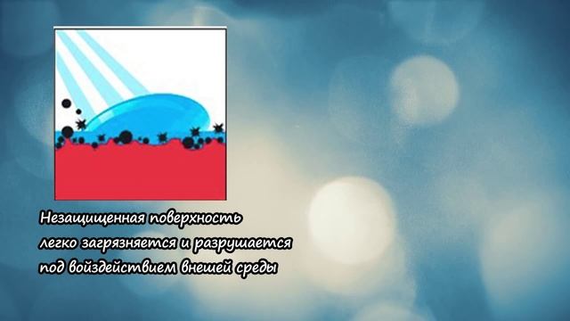 Аквабронь - aquastop смотреть онлайн