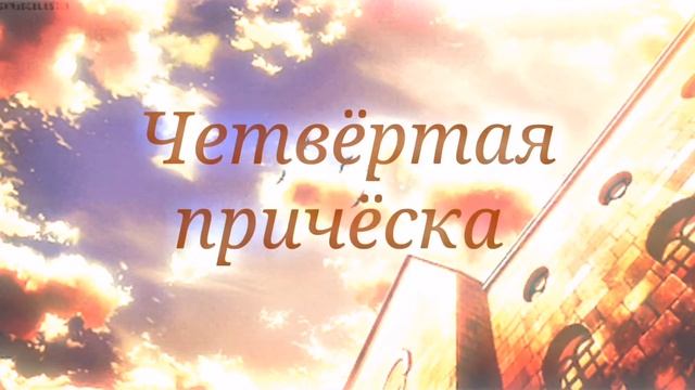 Идеи для причёсок в Gacha Club для девочек смотреть онлайн