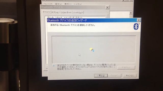 OPN-2002i/n Bluetooth HID WindowsXP смотреть онлайн