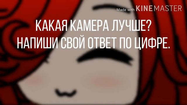 Если не прочитаешь начало видео те кбз, но если у тебя есть наушники или ты один дома те повезло|BĐ смотреть онлайн