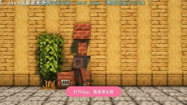 Делаем Майнкрафт мебель без модов