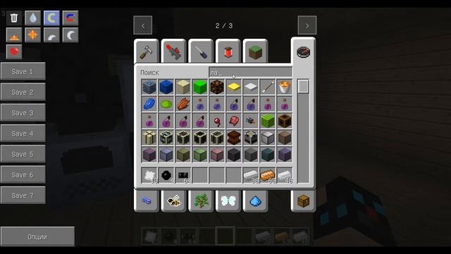 Обучение моду Industrial Craft 2 #1