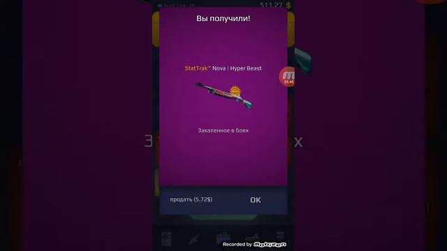 Играю в игру Case Royale. смотреть онлайн