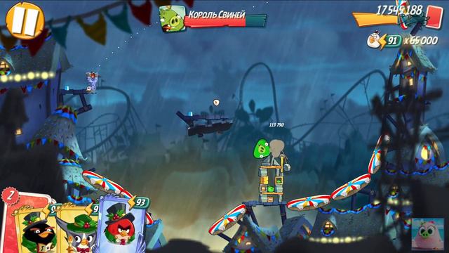 King Pig Panic/Паника короля свиней! 21/02/2021 Angry Birds 2 смотреть онлайн