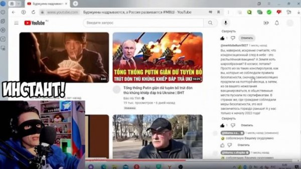 SMILE FACE против АНТИКОВИДНИКИ