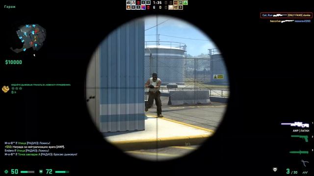 Cs go: fragmovie, мувик. Астронавт. смотреть онлайн