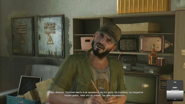 Dying Light №3 смотреть онлайн