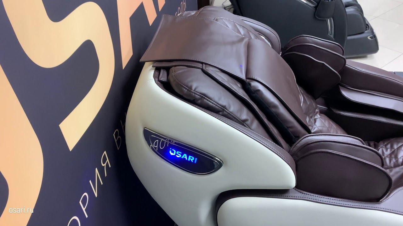 Экономия пространства Osari Сomfort массажное кресло смотреть онлайн