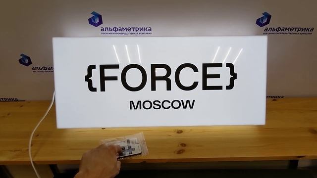 Лайтбокс с регулировкой яркости свечения (с диммером)