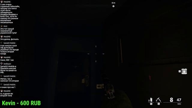 деревенская мода. стрим CoD Cold War смотреть онлайн
