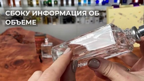 Escentric Molecules Molecule 04 | Как выглядит оригинал?