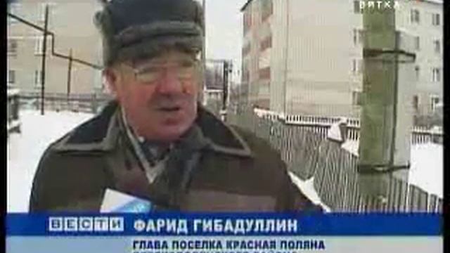 Жидкая теплоизоляция КОРУНД в Вятке смотреть онлайн