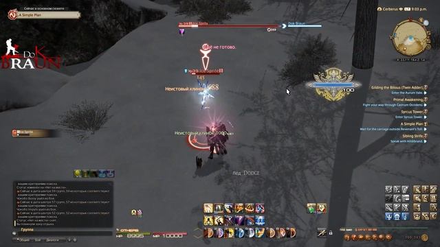 Final Fantasy 14 Online - ММОРПГ в которую НУЖНО поиграть!