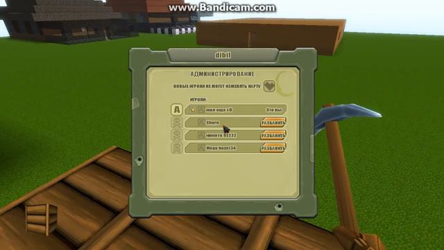 баги в копателе онлайн робочие смотреть онлайн