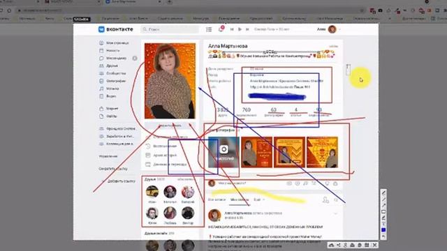 Как делать Скриншоты? Как скачать и установить программу Lightshot?