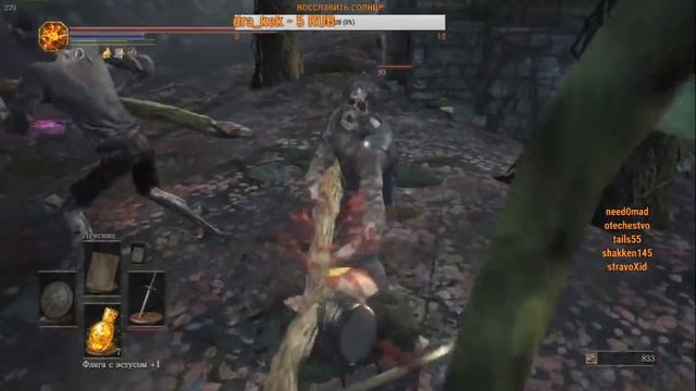 История одного воина ищущего солнце часть 2  - 5kent5 [RUS]