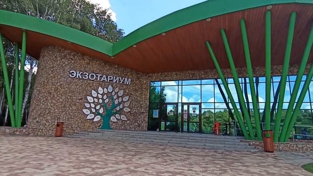 Белгород.Зоопарк в Сосновке ч.2 смотреть онлайн