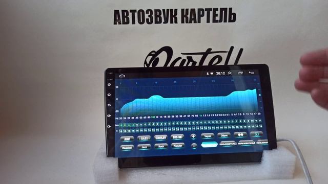 Настройка звука на Андроид магнитоле с DSP смотреть онлайн