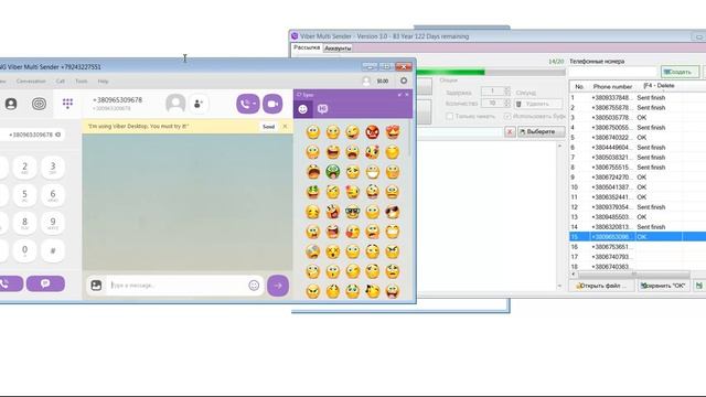 Viber Bot - рассылка в Viber, Whatsapp, Telegram