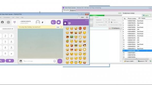 Viber Bot - рассылка в viber, whatsapp, telegram