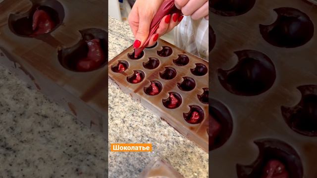 Катя и шоколад #шоколадручнойработы #конфеты #шоколатье #веган смотреть онлайн